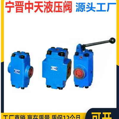 宁晋液压阀4D2可控液控单向阀5D2a 6D2 7D2 8D2 DDFY-L32H/40