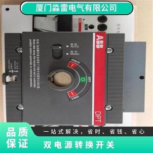 订货号 800A 2THF100185R100 BB双电源转换开关OTM800E4C3D220C