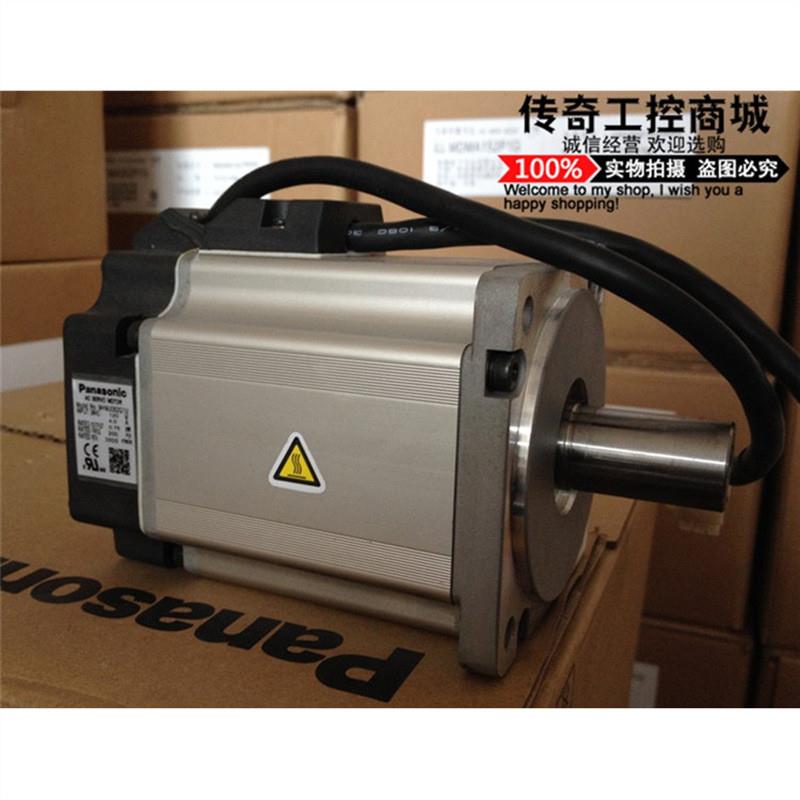 A5II系列伺服750W电机MHMJ082G1U库存现货