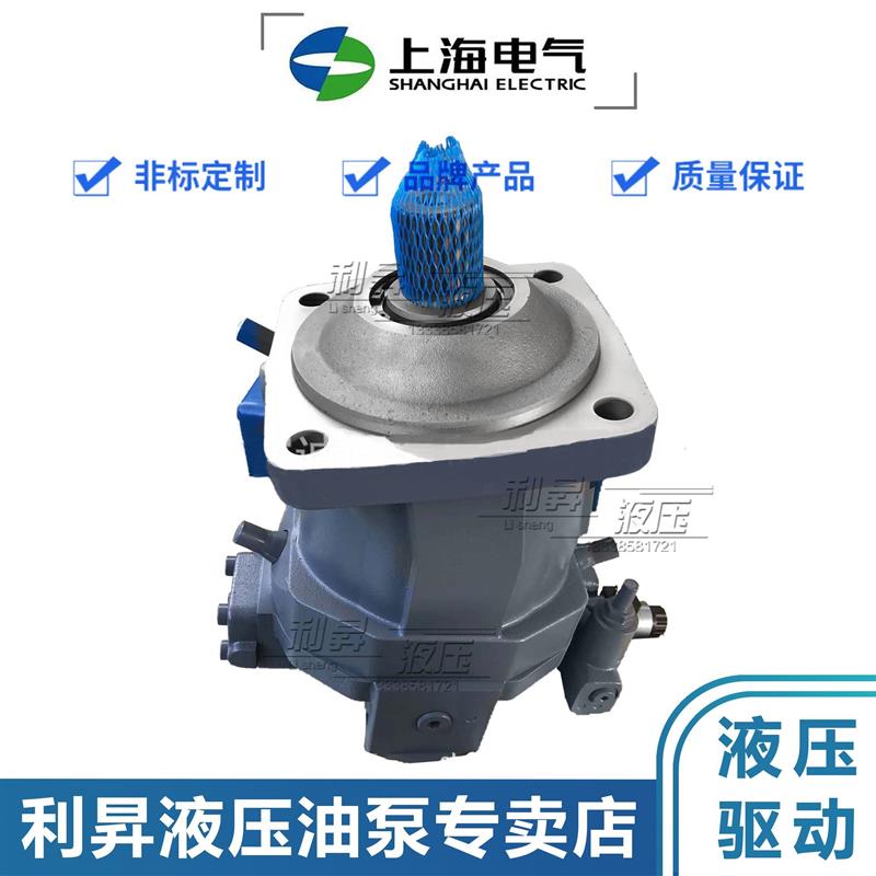 上海电气斜轴式柱塞泵A6VM28/55/80/107/160/200EP2D/63W变量马达