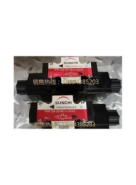 台湾SUNCHI电磁阀SD-2S-BCA-02A2 SD-2S-BCA-02A1 SD-2S-BCA-02D2