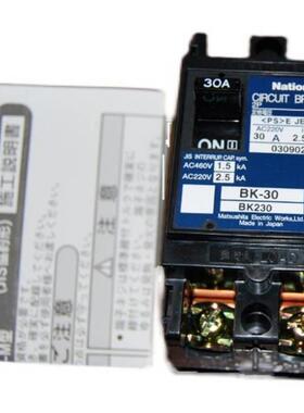 原装 Panasonic漏电断路器AB型 BJS153 2P 15A 30mA