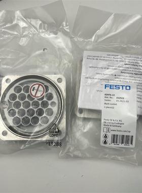 议价festo多路插头 KDVF6-22 152511 152507 152508 152506