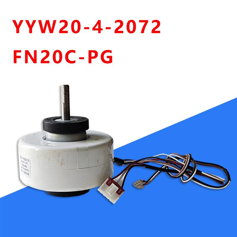 适用格力空调15012077 电机FN20C-PG 挂机风机电动机YYW20-4-2072