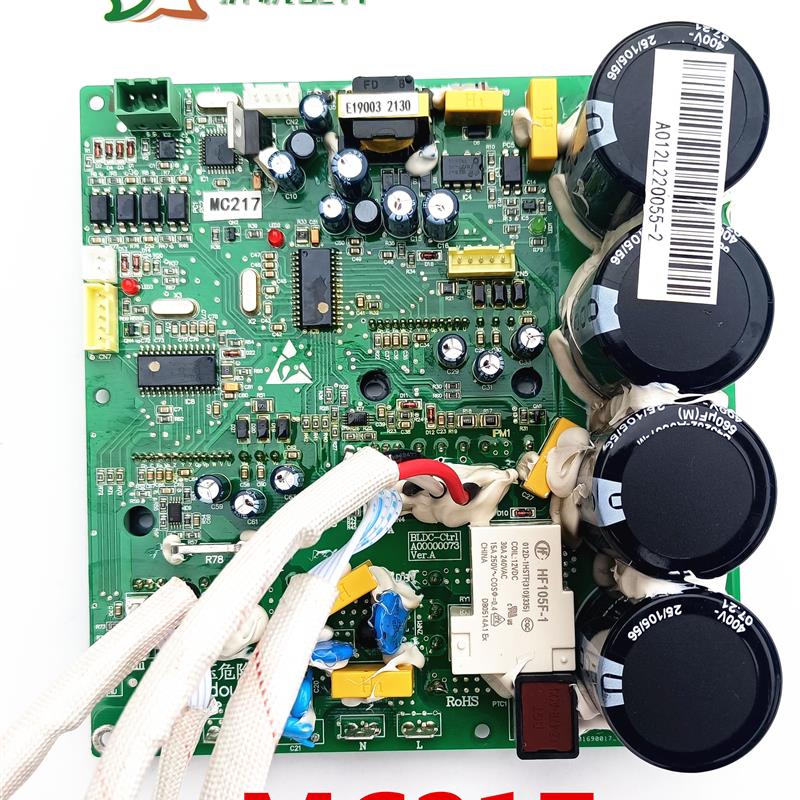 麦克维尔模块机MDS多联机MC217风机变频驱动板 MAC230