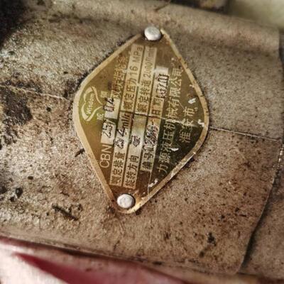 CBN24/04双连齿轮泵 全新原装力源液压机械有限公司 原装正品现货