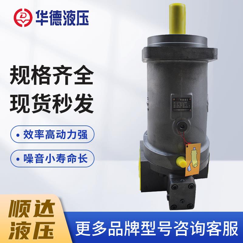 液压变量泵A7V160LV1RPFOO A7V107LV1RPF00 斜轴式柱塞泵