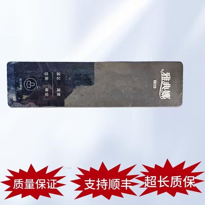 冰箱BCD356WPC356WPT主板B1324C3 B1324.4-1显示板B1695-ML