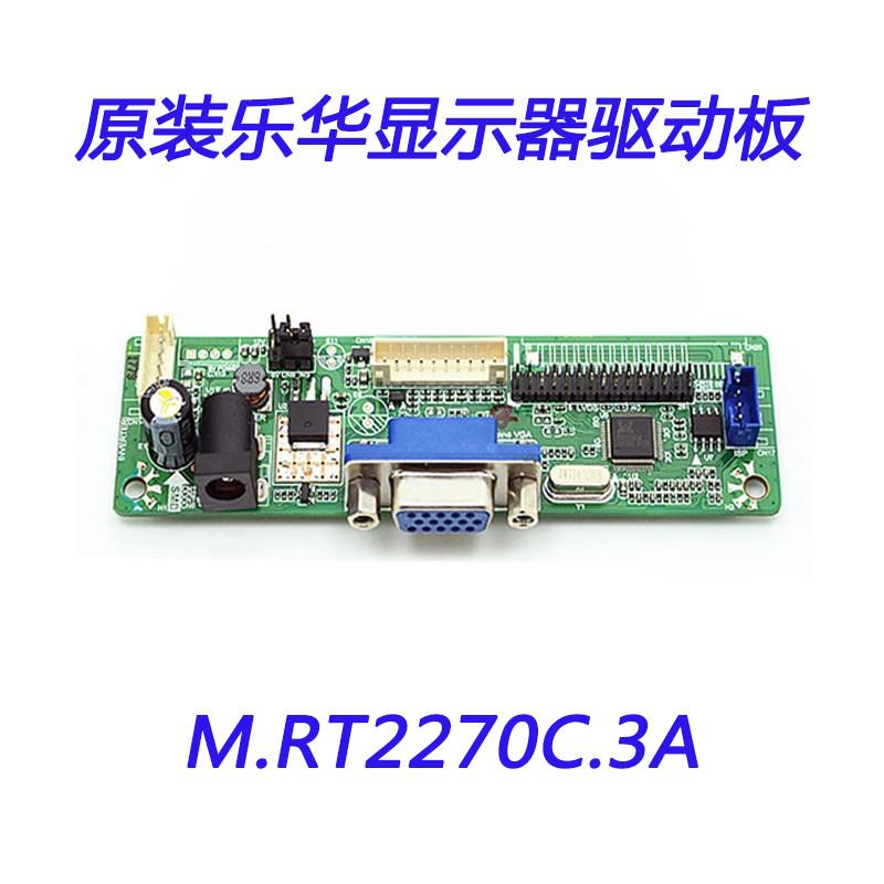 M.RT2270C.3A RTD2270通用驱动板正品保证代替NTA91B 带端子DC头