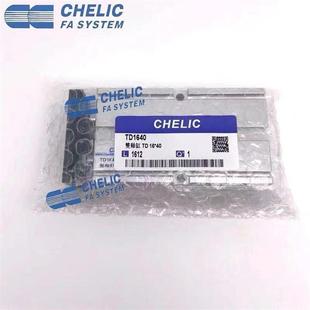 CHELIC滑轨平行夹气缸HDF8