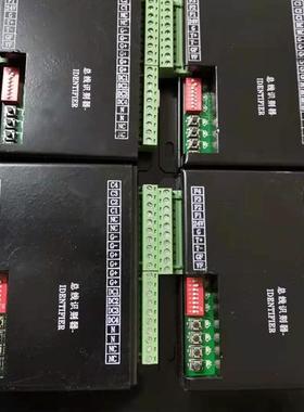 ZSBQ-1-1 总线识别器