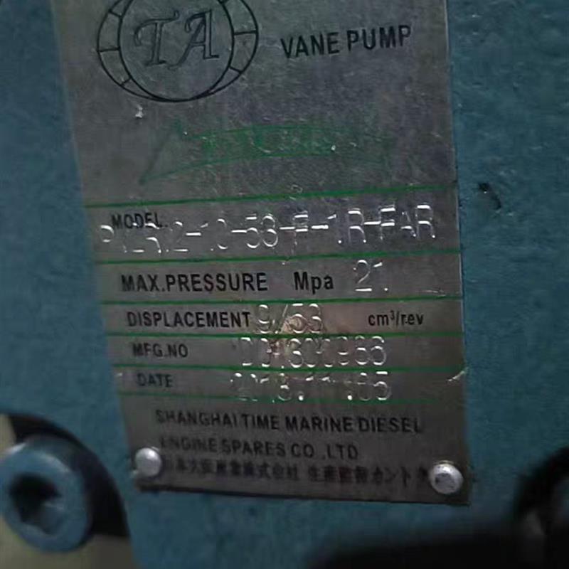 上海天安日本合资油泵PV2R2-10-53-F-1R-FAR液压叶片泵