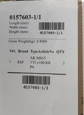 滤芯 02466, Typ P 16/500 德国原装进口