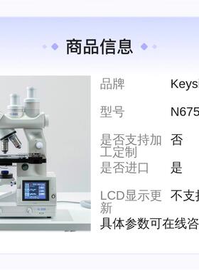 N6700 500W 1通道高速可编程数字直流电源模块 N6756A