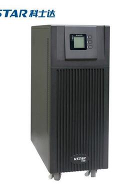 YDC9320H不间断电源380V输入220V输出20KVA