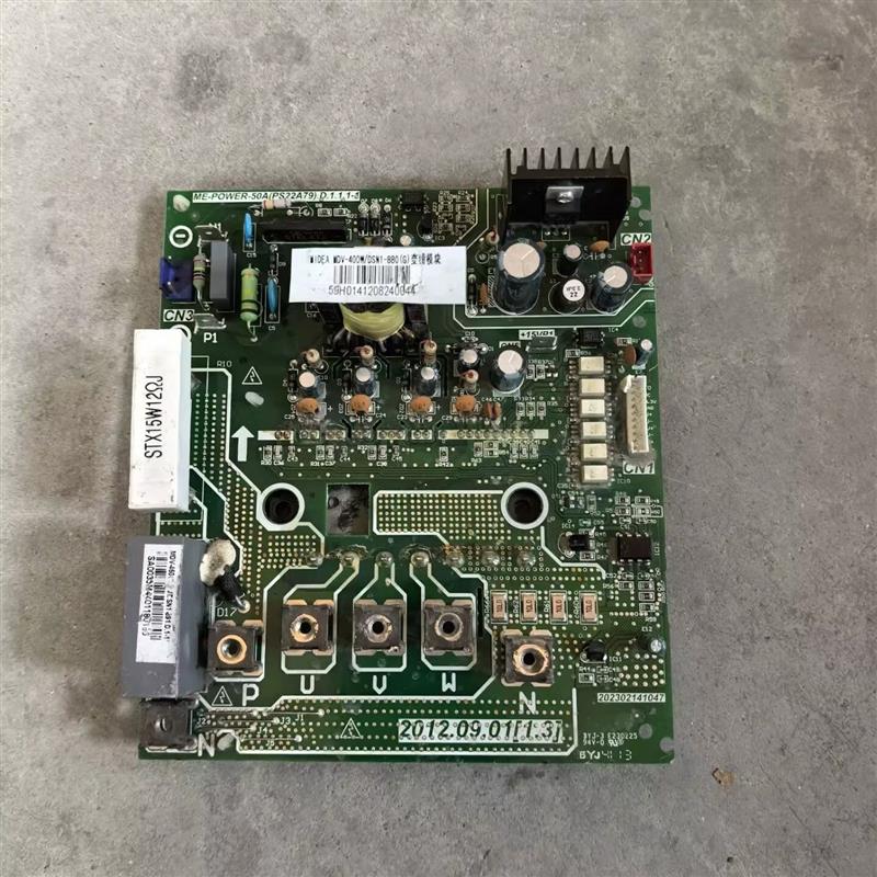适用于美的空调变频驱动模块ME-POWER-50A(PS22A79) 202302141047