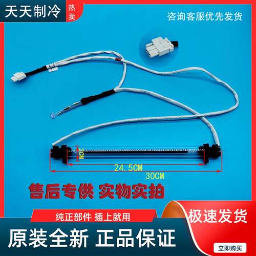 适用 海尔冰箱BCD-225WDPT/WDGK/262WDGB化霜加热管加热器丝保险