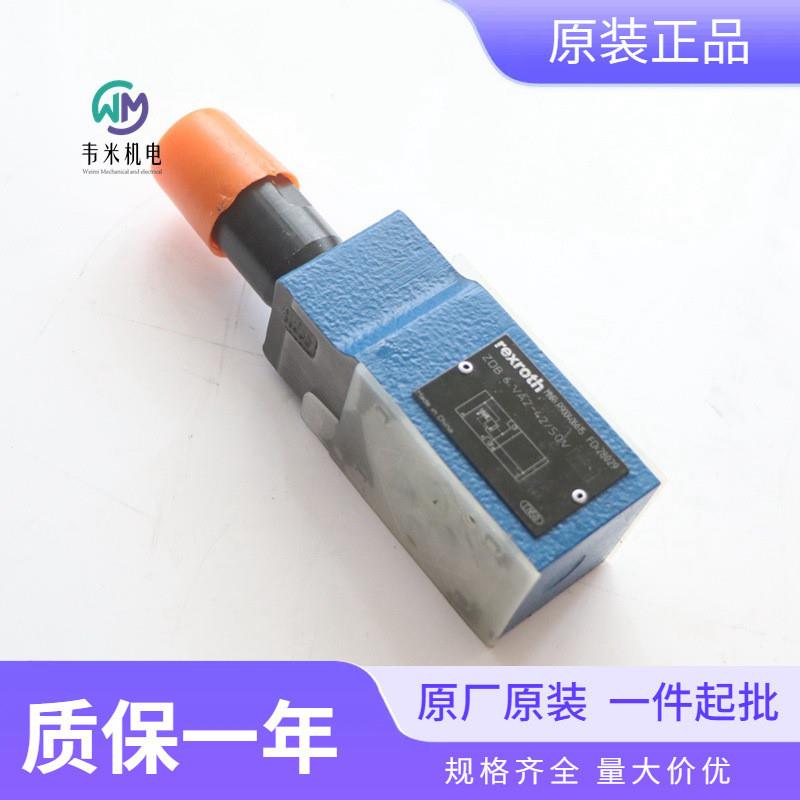 先导控制溢流阀R900406615 ZDB6VA2-42/50V液压阀门
