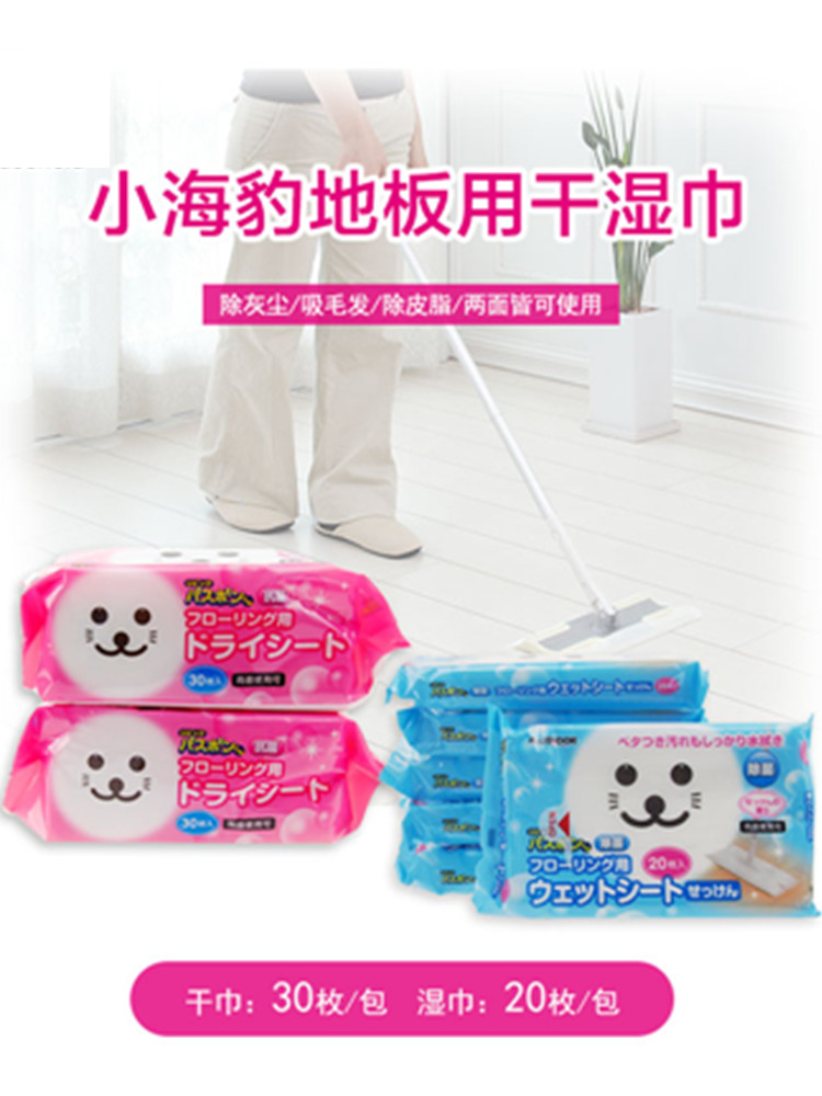 日本康多多静电除尘纸懒人拖把替换装一次性免洗干巾地板除菌湿巾