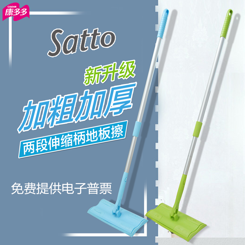 康多多家政专用平板拖把图片