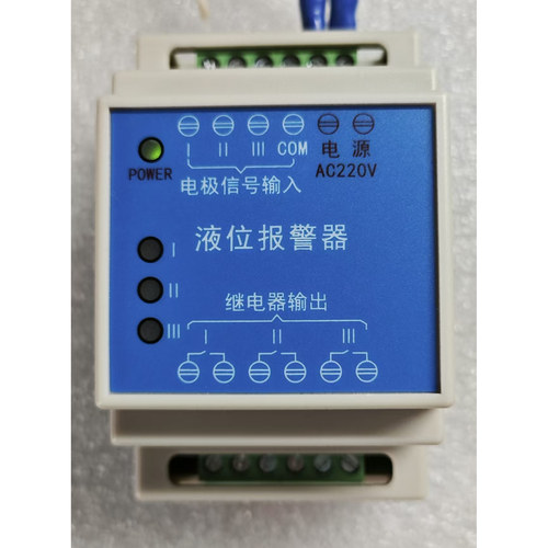交流信号给电极棒用，液位开关 液位报警器 液位控制器