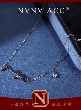 项链女款2026新款高级感轻奢小众设计闪钻水晶媲美钻石白金银 色