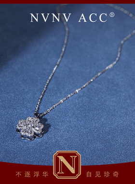 项链女款轻奢小众水晶媲美钻石白金银 色闪钻冷淡风四叶草锆石