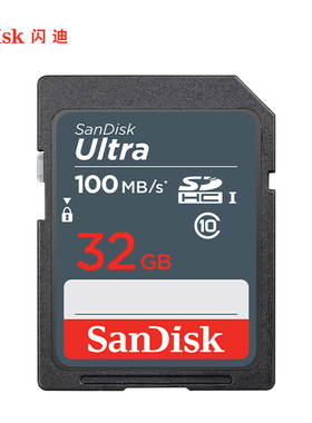 闪迪高速SD卡32G class10内存卡SDHC卡佳能微单相机储存卡6D M50