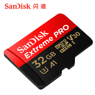 闪迪至尊超极速microSD存储卡32G大疆无人机内存卡TF卡gopro相机