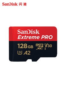 闪迪tf内存卡128g手机microsd卡大疆无人机内存专用gopro相机卡4K
