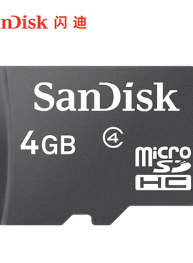 sandisk闪迪tf卡4g手机内存卡class4存储卡micro sd卡小音箱 小卡
