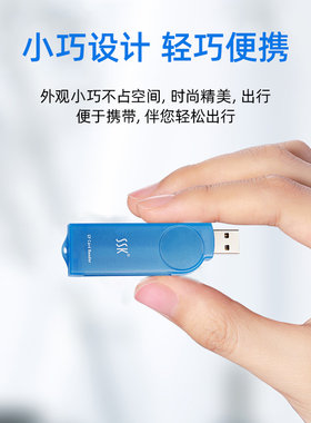 ssk飚王琥珀cf专用数控读卡器