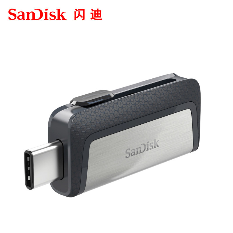 闪迪type-c u盘64g手机电脑两用otg扩容优盘usb3.1双接口type-c