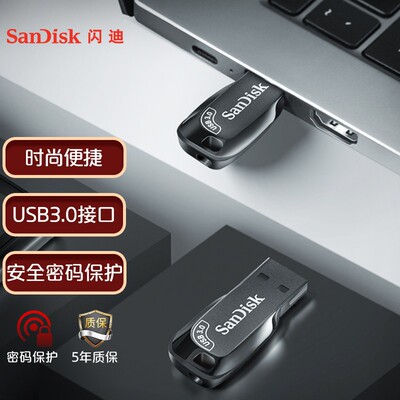 闪迪加密u盘Sandisk车载u盘32g