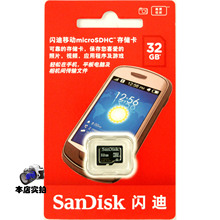 闪迪 32g 内存卡 tf卡 class4 micro sd卡存储卡 32gb手机内存卡
