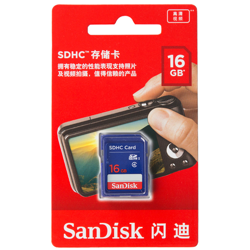 sandisk闪迪汽车内存卡