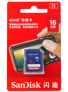 sandisk闪迪汽车内存卡