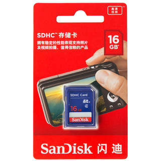 SanDisk闪迪 16G SD卡 相机内存卡Q5 A6奥迪汽车车载音乐存储卡