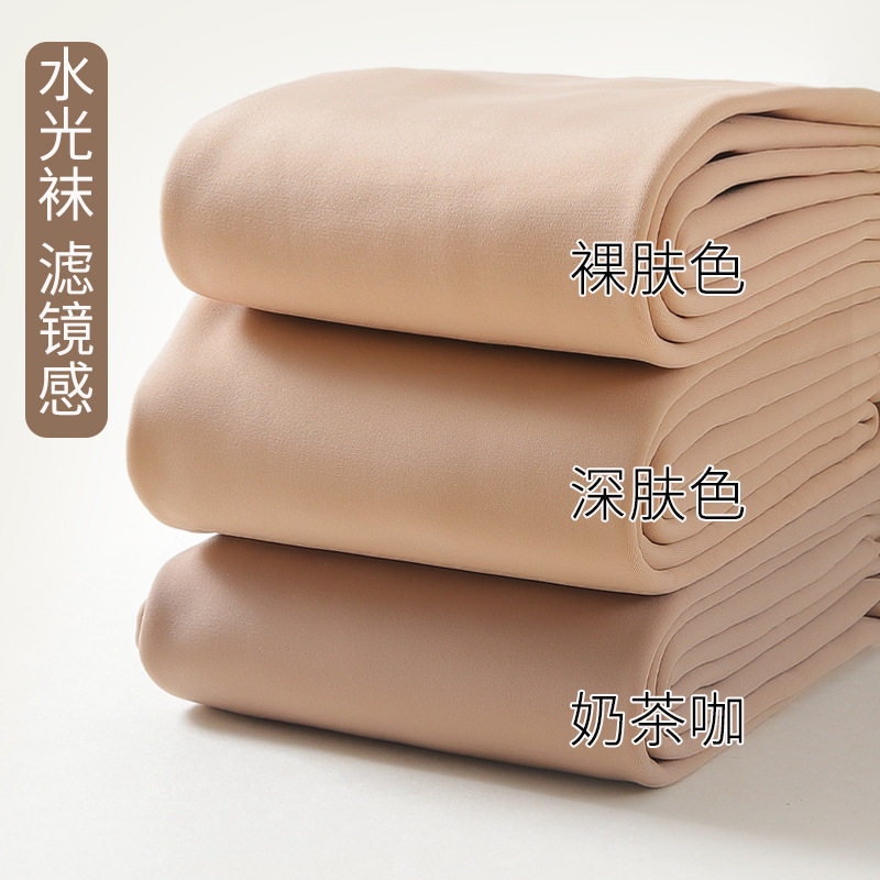 觅橘光秋冬加厚钢丝袜女光腿神器连裤袜微压显瘦水光袜大码加绒图片