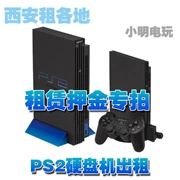 Cho thuê tiền gửi cho thuê ổ cứng PS2 Cho thuê liên kết đặc biệt cho thuê liên kết đặc biệt - Kiểm soát trò chơi