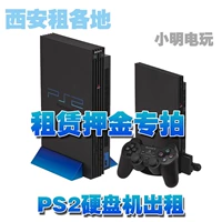 Cho thuê tiền gửi cho thuê ổ cứng PS2 Cho thuê liên kết đặc biệt cho thuê liên kết đặc biệt - Kiểm soát trò chơi tay cầm chơi game free fire