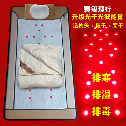 炎帝生物碧玺频谱理疗床垫爱加分3d能量仓东矿碧玺能量热疗床睡吧