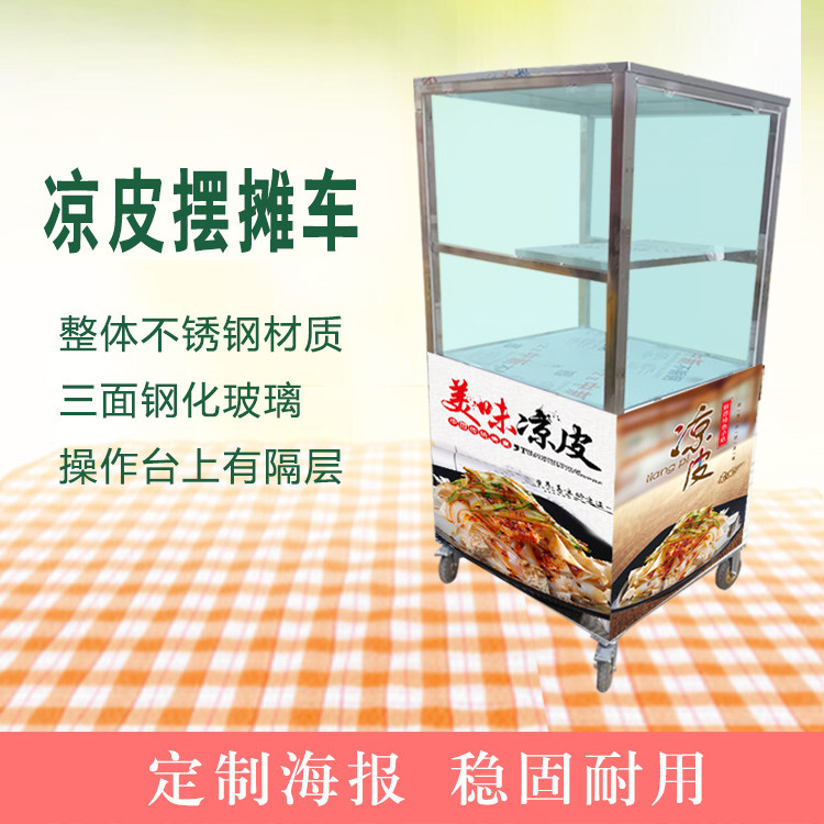 可移动不锈钢三面封闭防风防尘