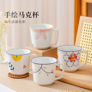 马克杯釉下彩高颜值陶瓷杯可爱情侣水杯办公室家用喝水牛奶咖啡杯