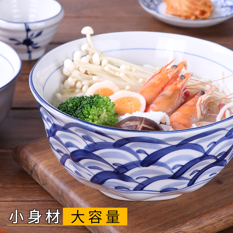 碗家用陶瓷汤碗日式大碗大号吃面碗烩面碗沙拉碗牛肉面碗饭碗面碗在类目 餐饮具, 餐具, 碗中 - 来自Buy2taobao.com提供专业的淘宝代购服务