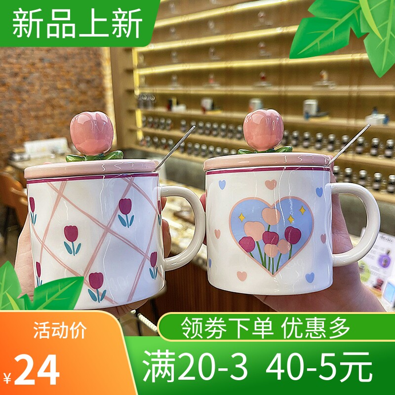 创意带盖勺马克杯颜值学生礼物郁马克杯