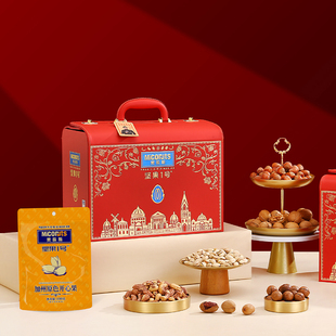 包邮 美荻斯坚果1号佳品过年送礼坚果礼盒装 节日可团购送礼佳品