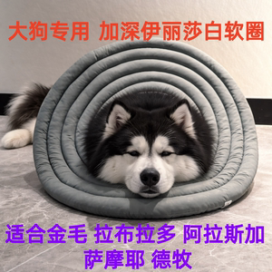 加深加大伊丽莎白圈防抓舔哈士奇金毛拉布拉多阿拉斯加萨摩2603