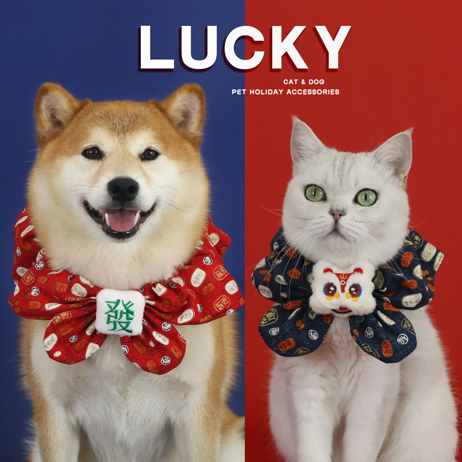 2026狗狗新年围脖招财印花元宝醒狮发花边猫咪比熊柴犬柯基2509