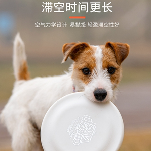 小狗飞盘玩具户外训练解闷边牧柴犬刚毛猎狐梗金毛雪纳瑞2503